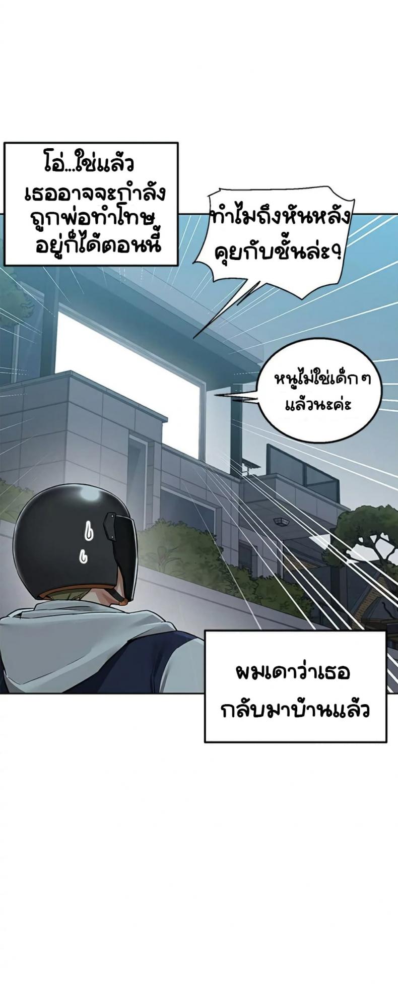 page-54