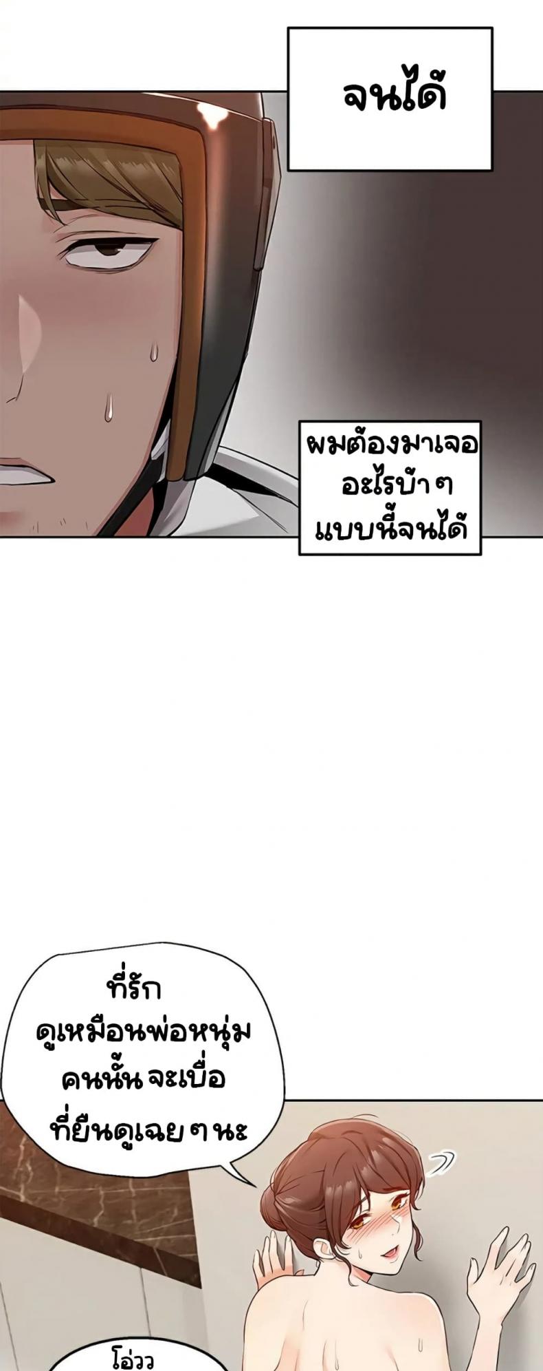 page-44
