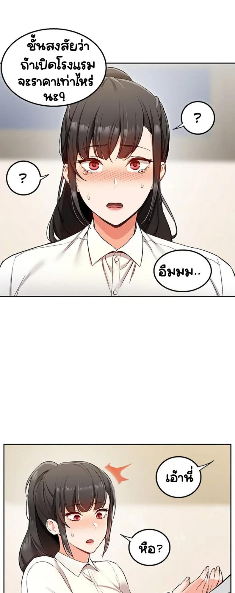 page-9
