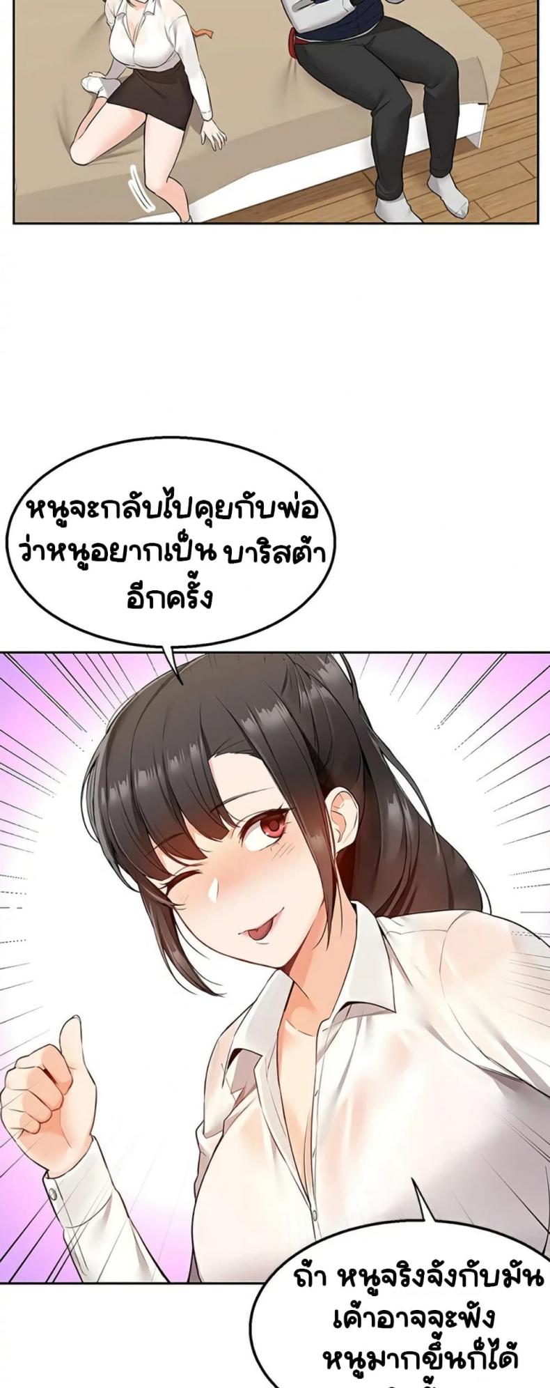page-33