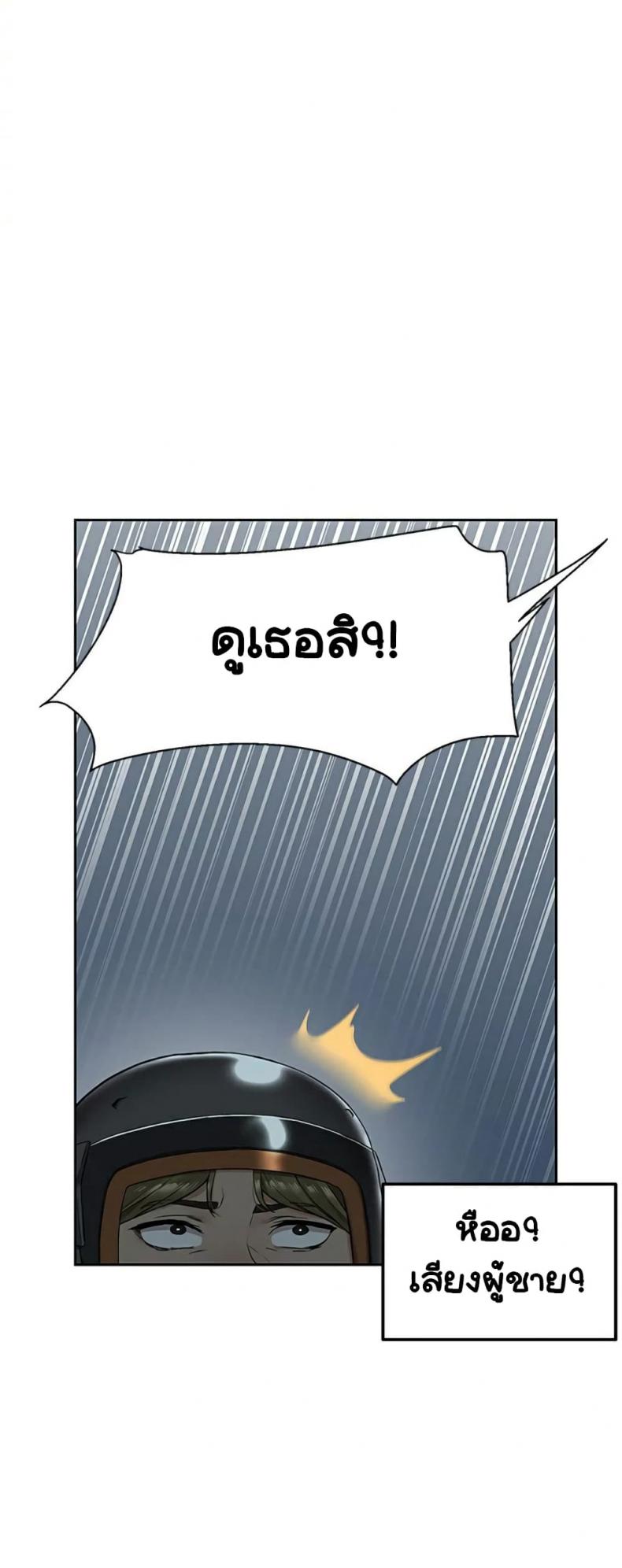 page-53