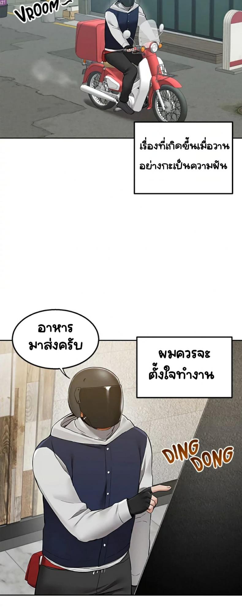 page-39