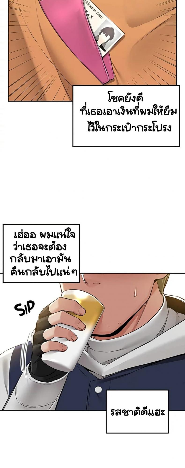 page-37
