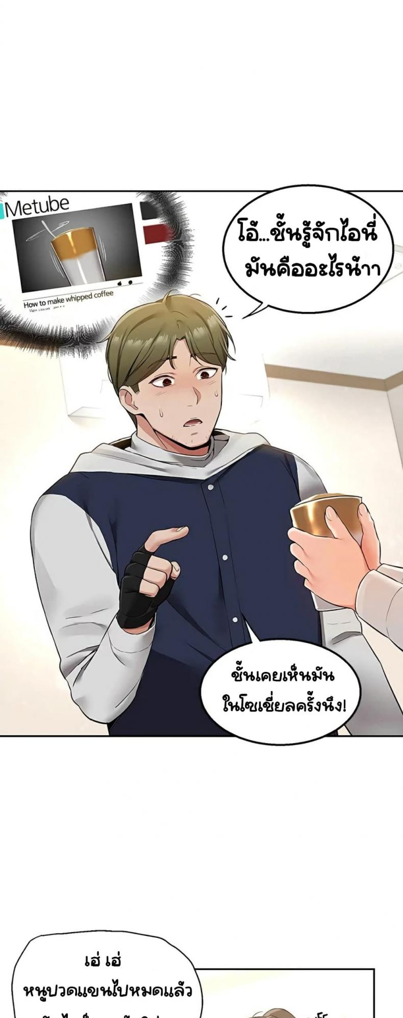 page-24