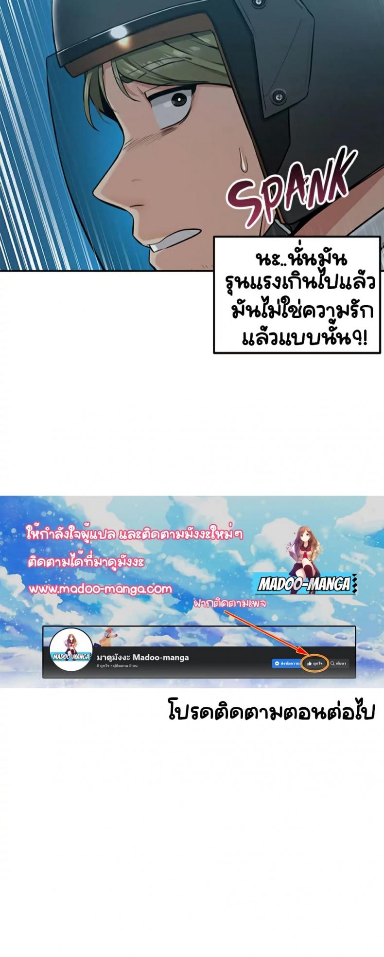 page-60