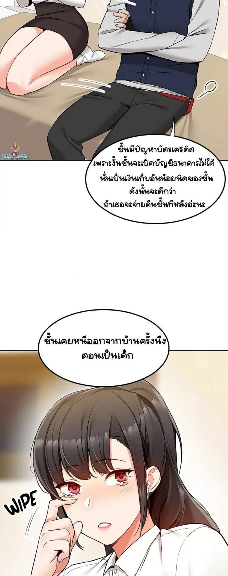 page-12