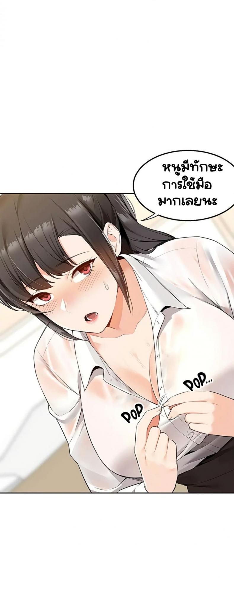 page-29