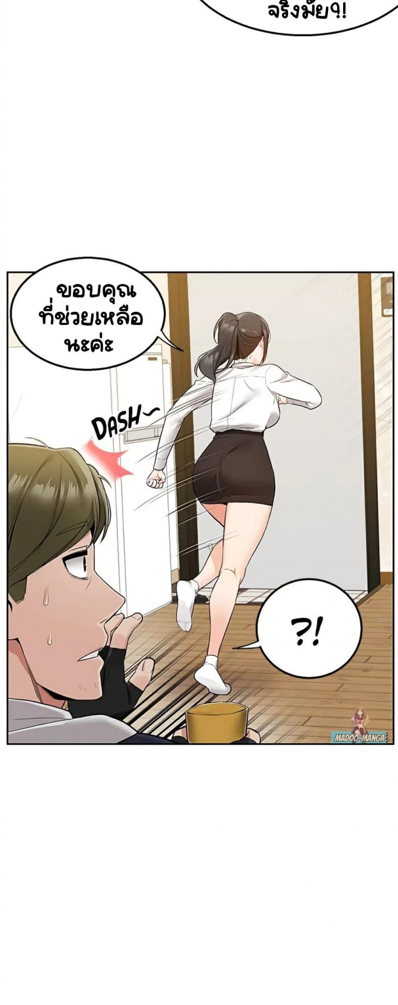 page-34