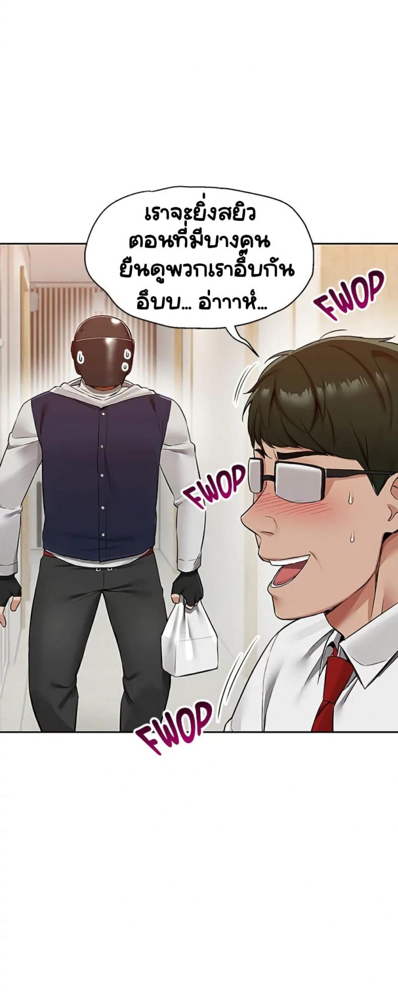 page-43