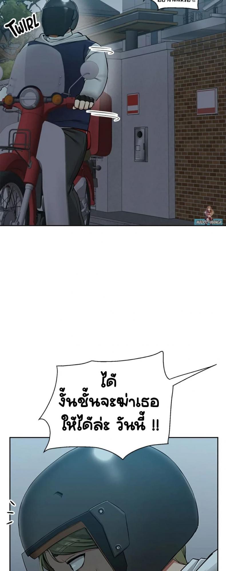 page-56
