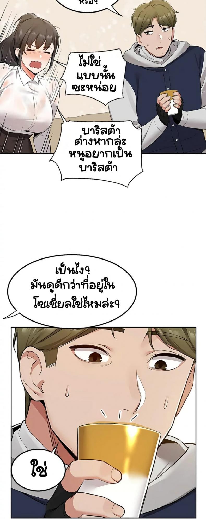 page-28
