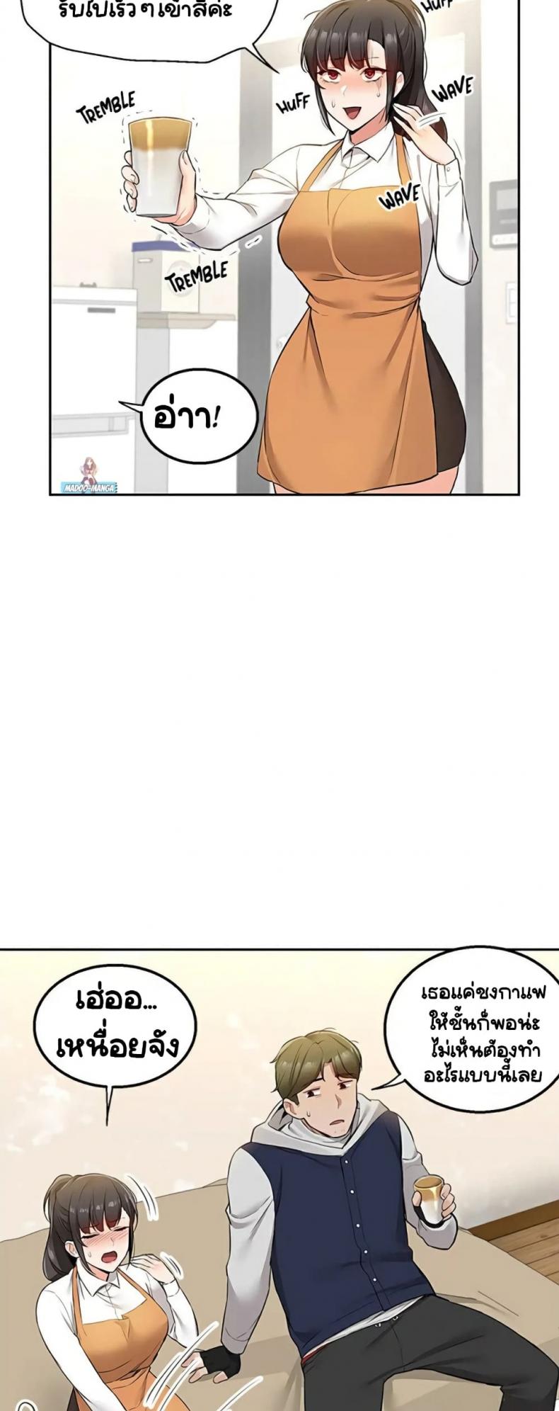 page-25