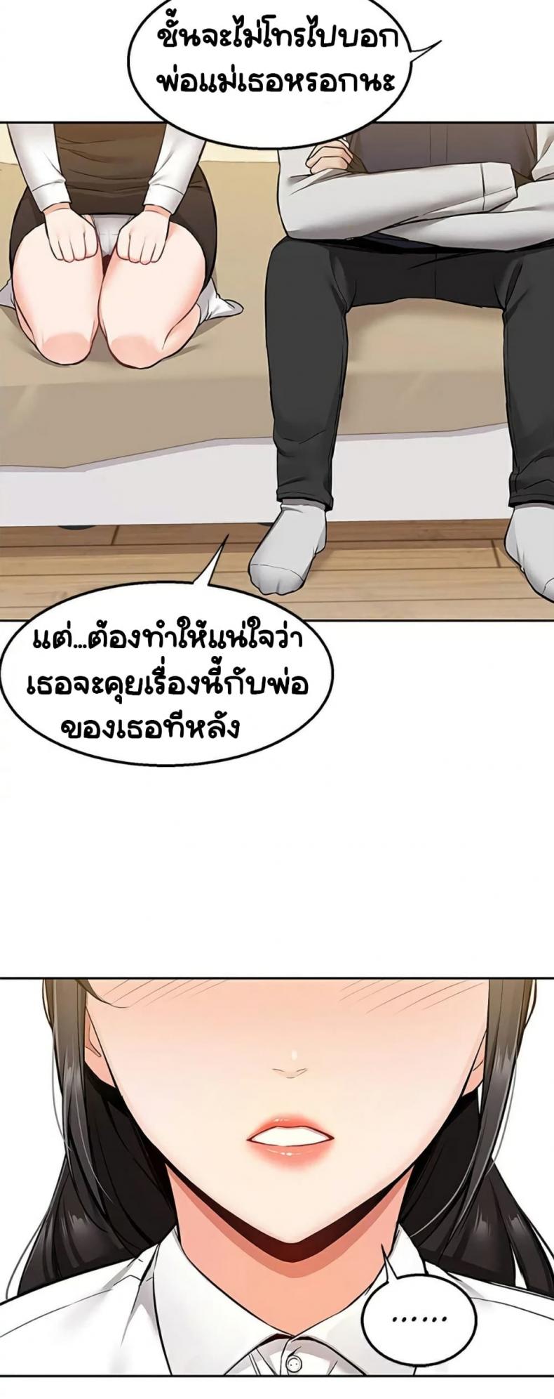 page-14