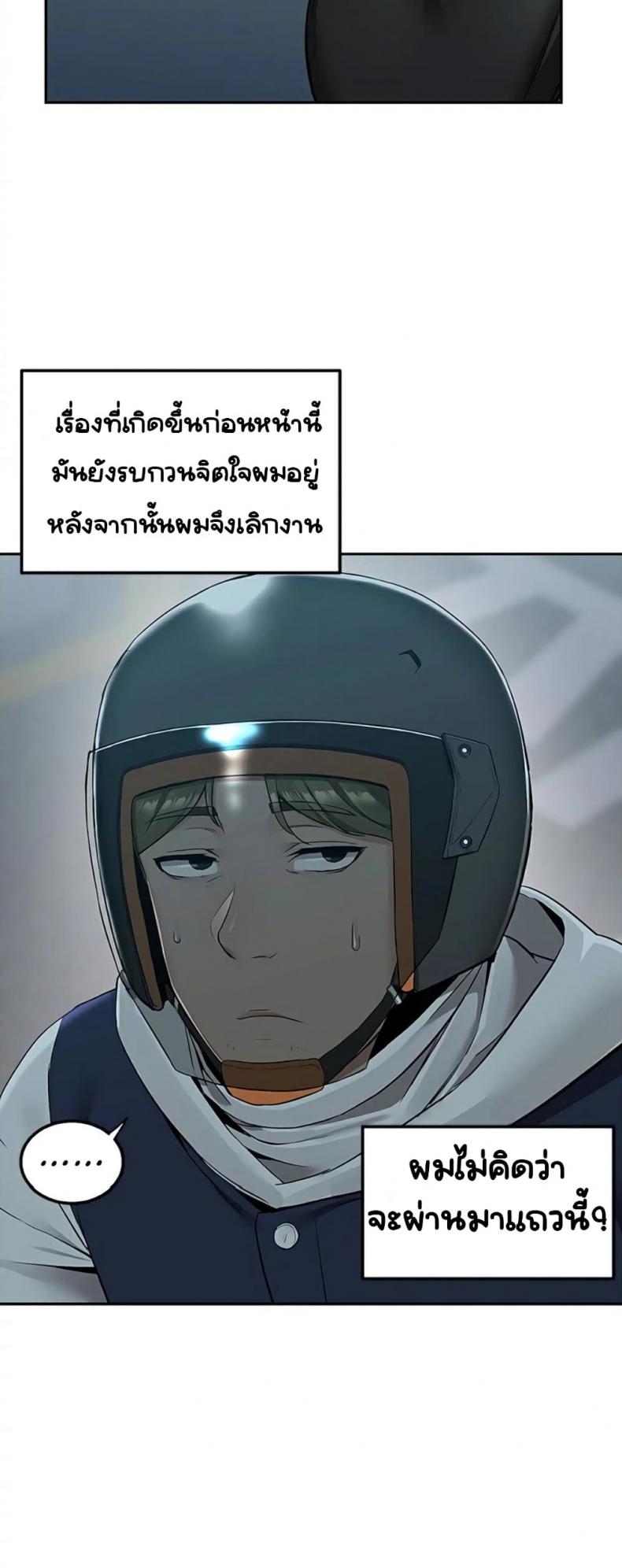 page-52