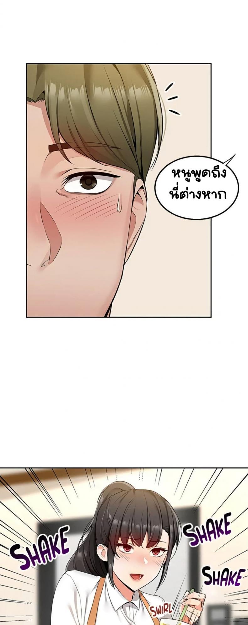 page-21