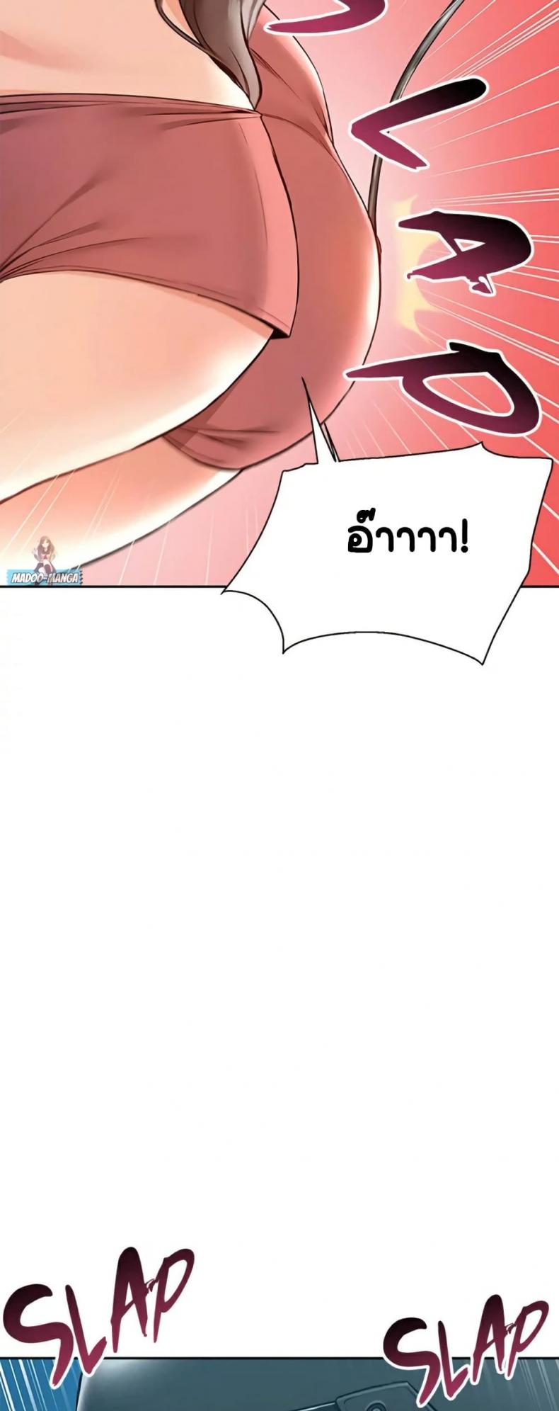 page-59