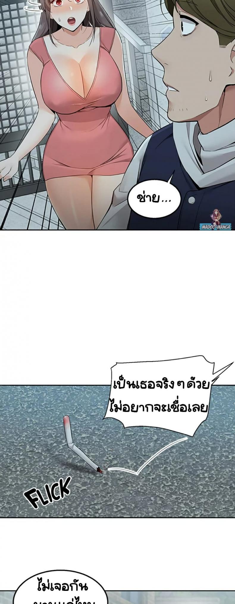 page-35