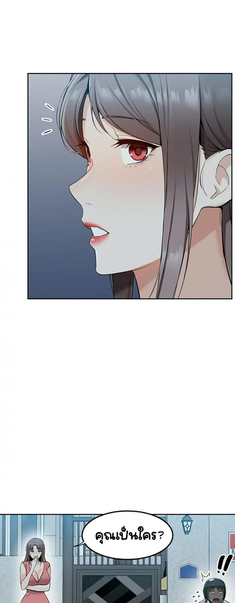 page-32