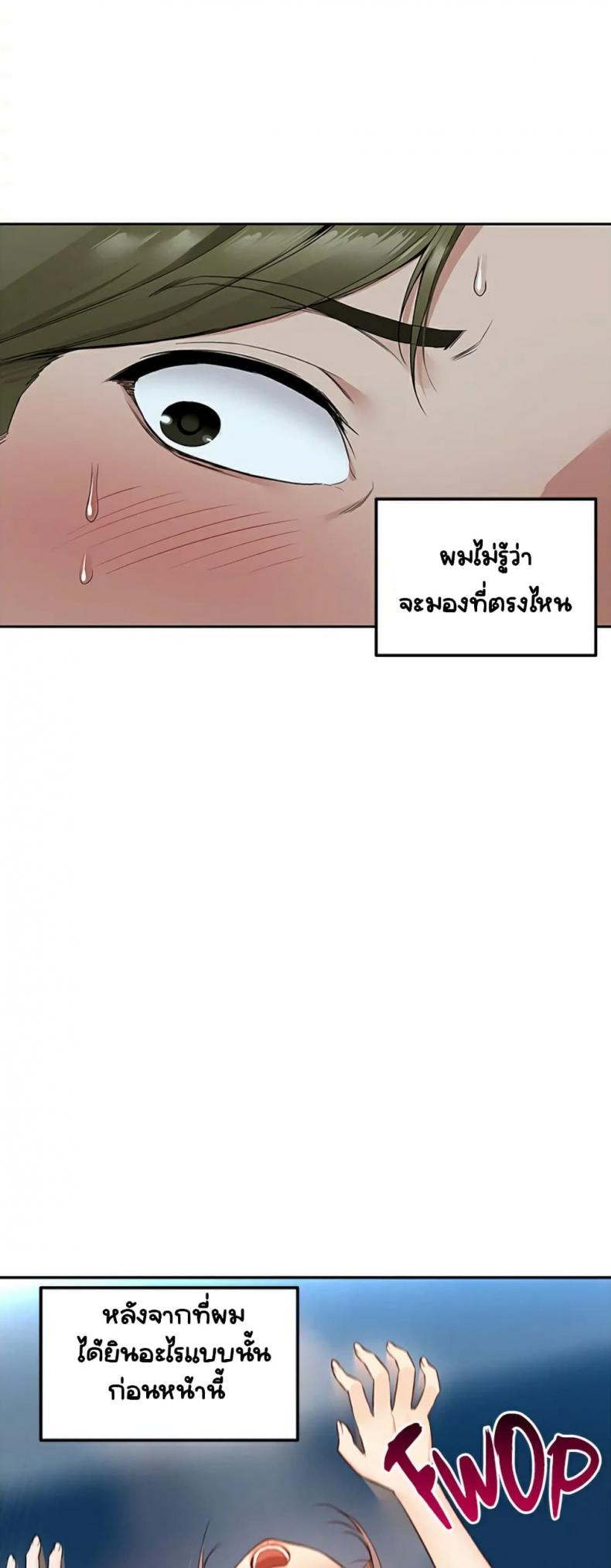page-50