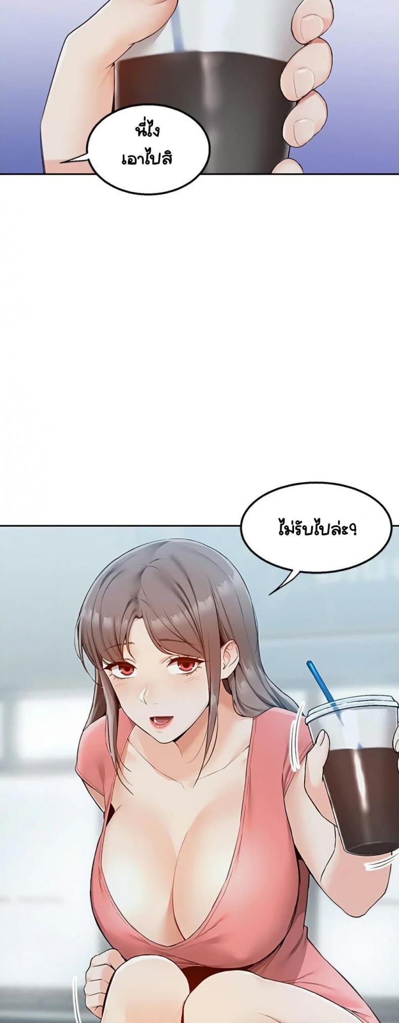 page-54