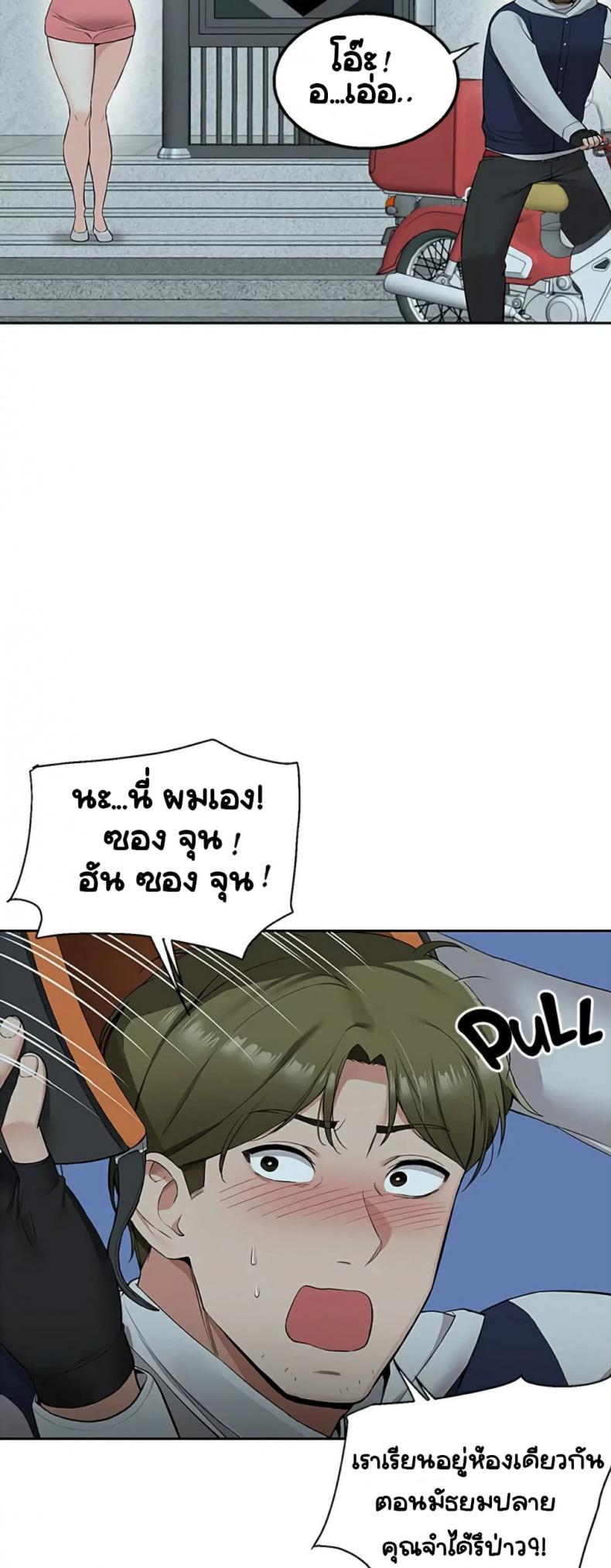 page-33