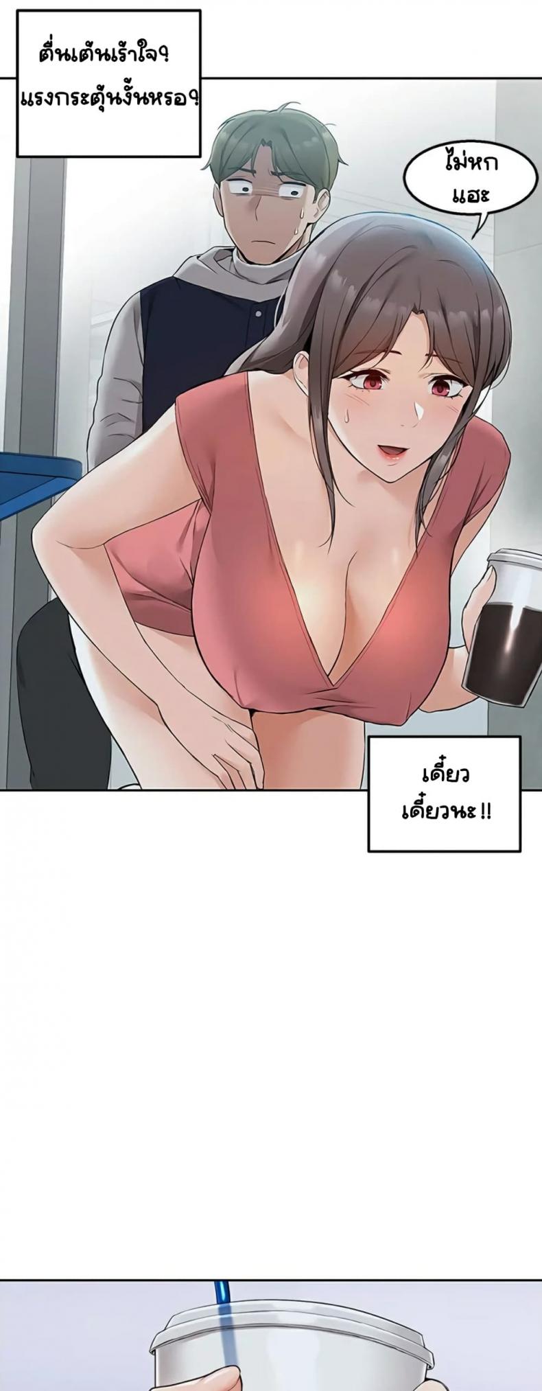 page-53