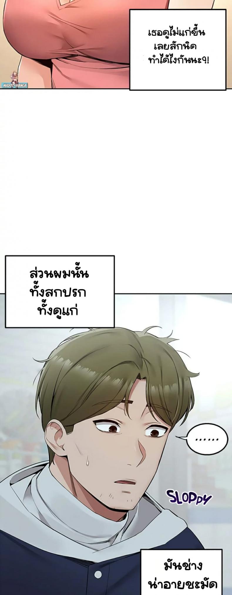 page-39