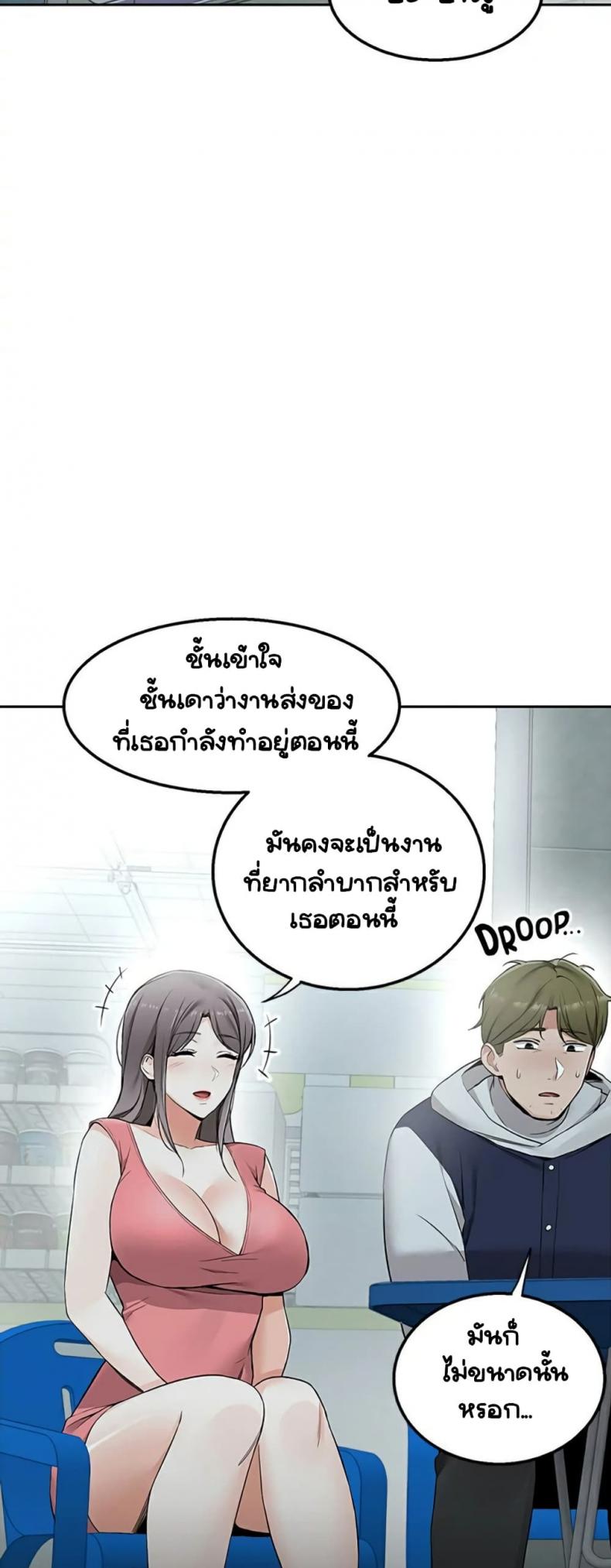 page-37