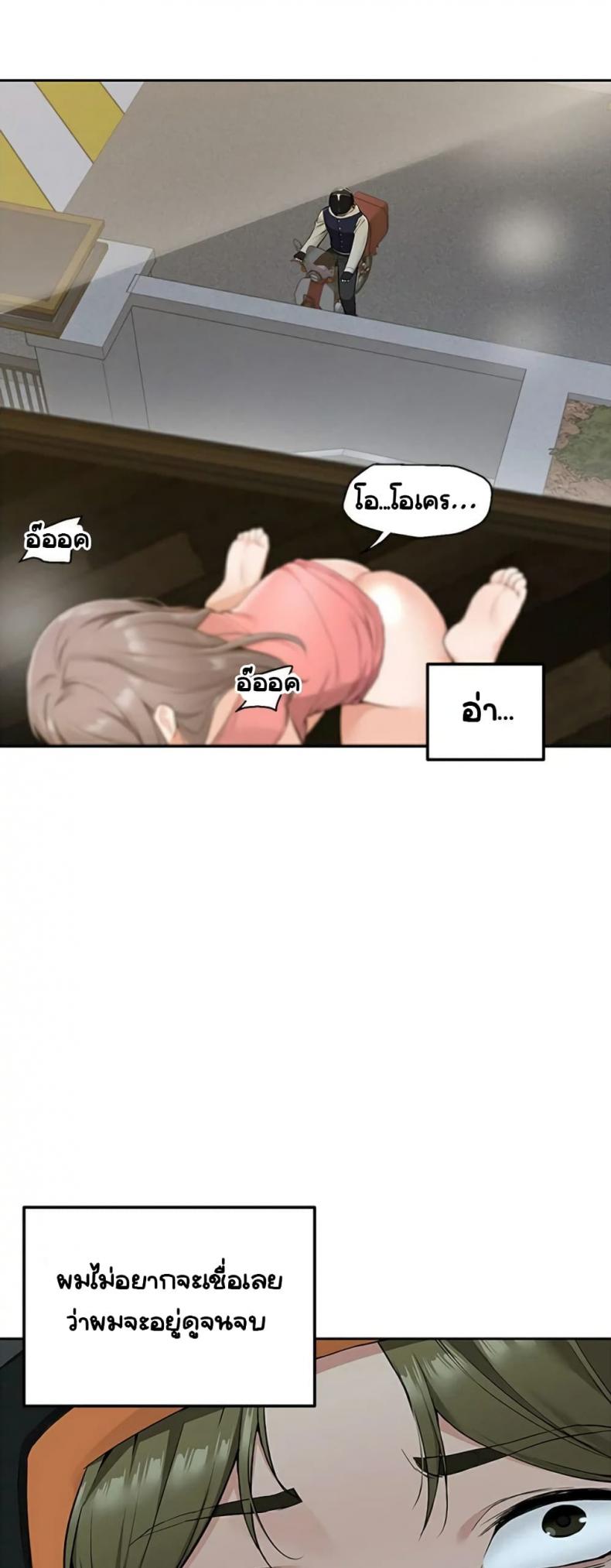 page-24