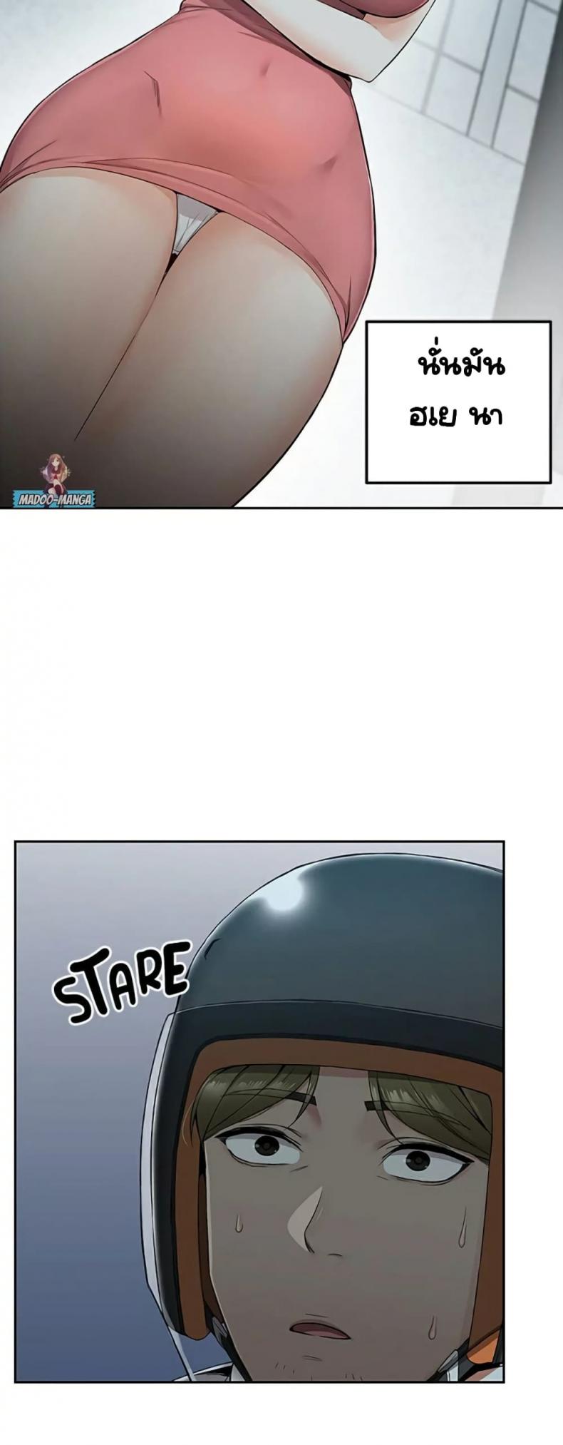 page-31