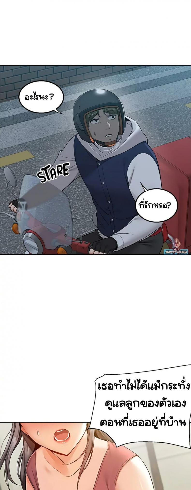 page-4