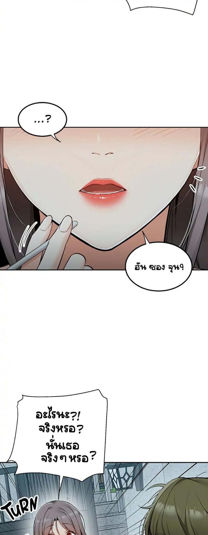 page-34