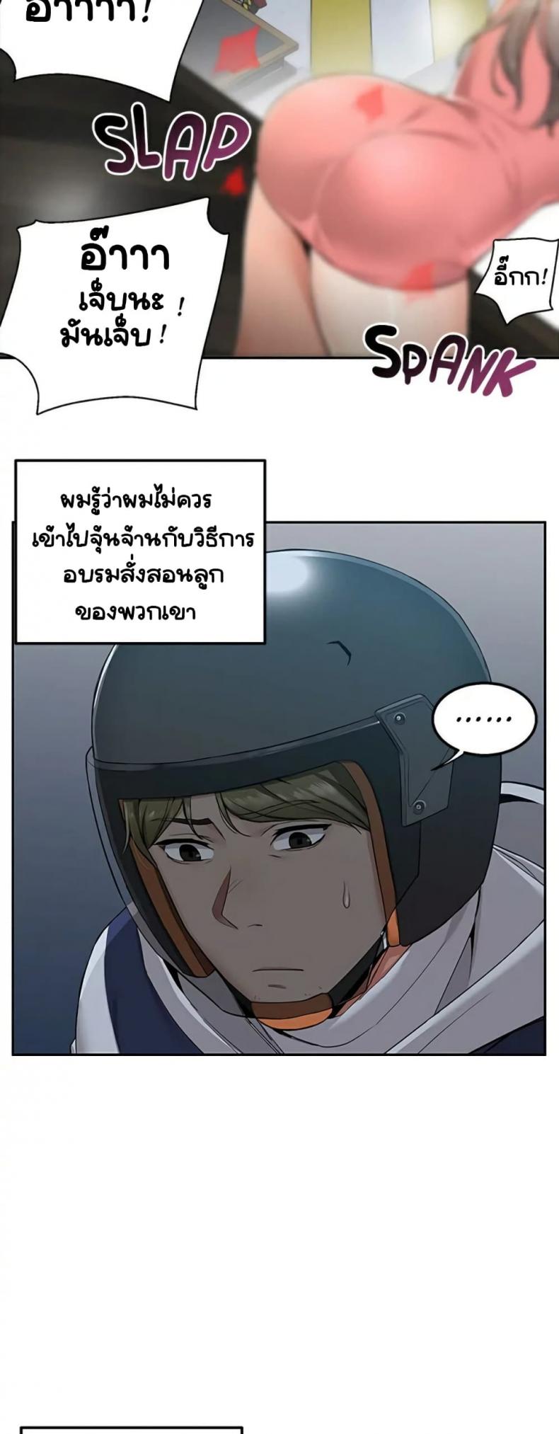 page-2