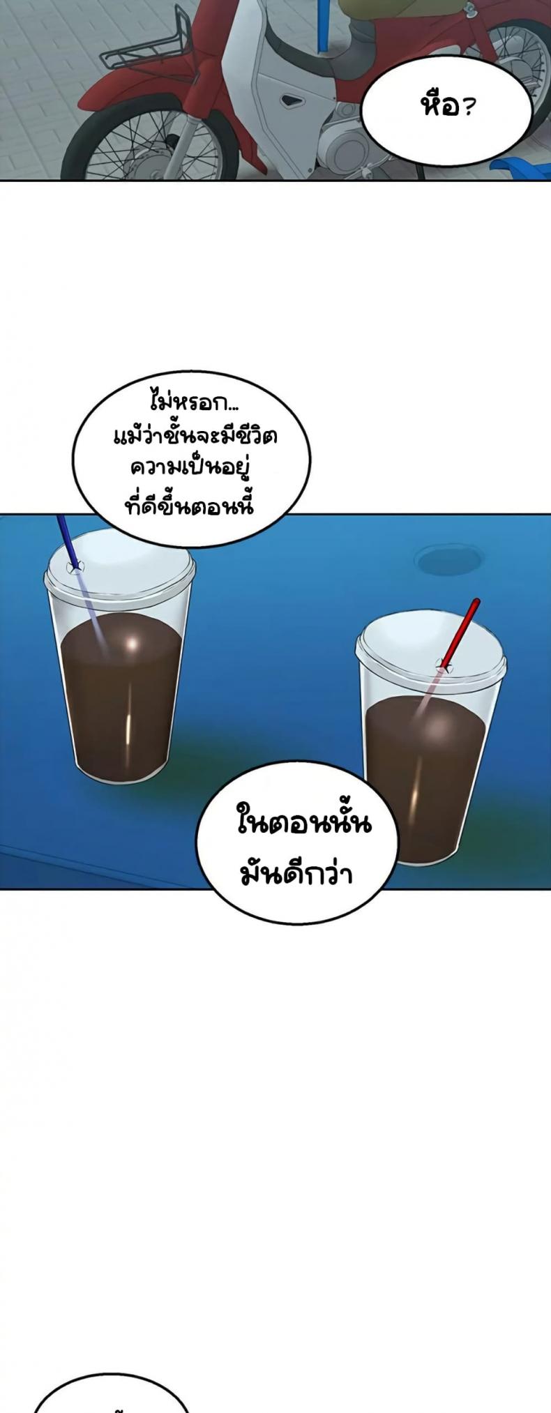 page-42