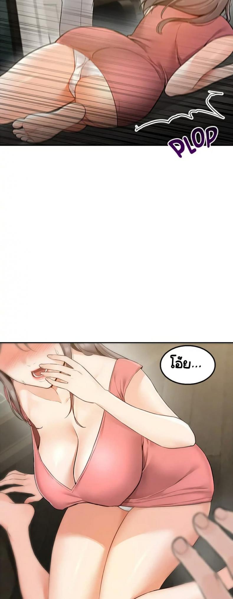 page-6
