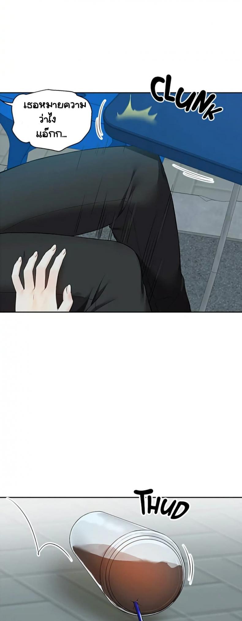 page-47