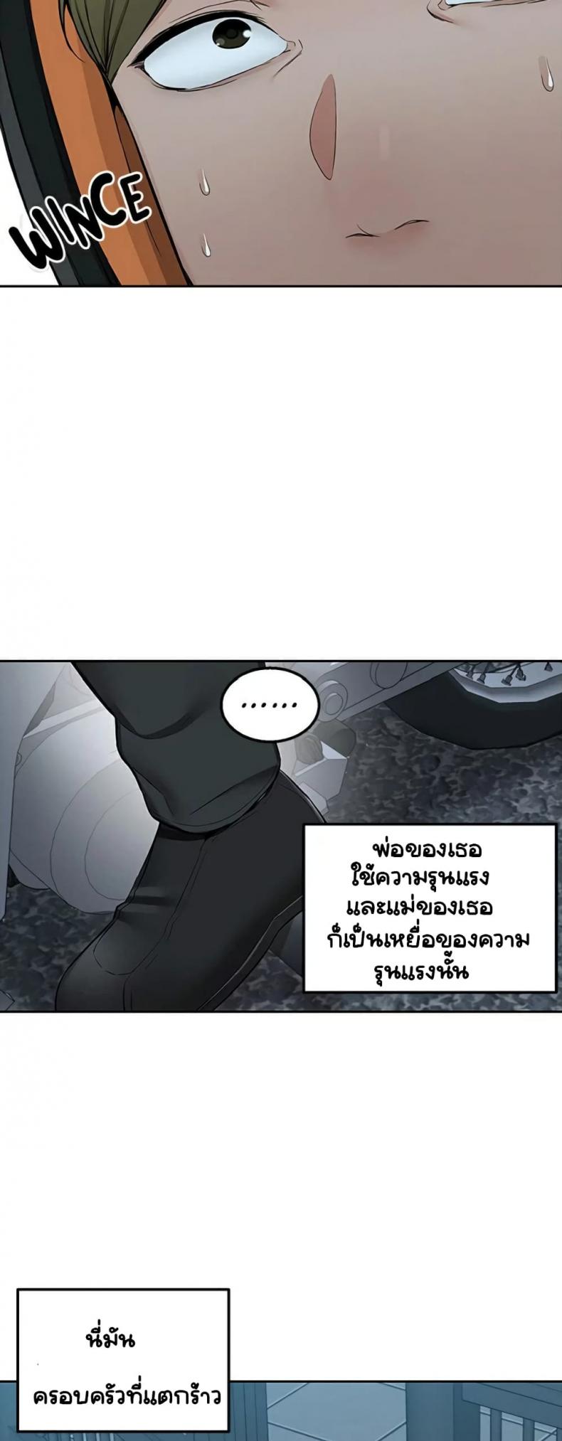 page-25
