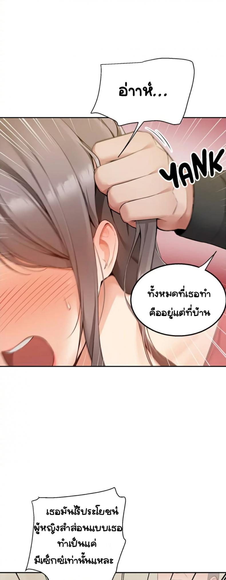 page-14