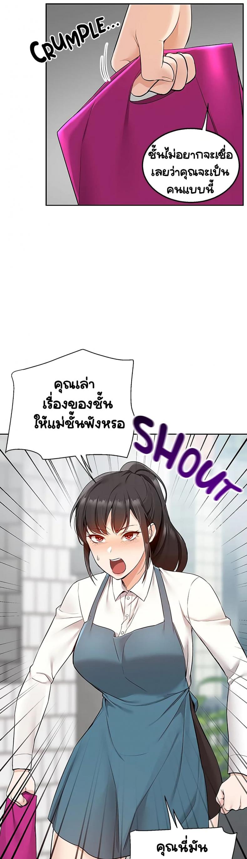 page-30