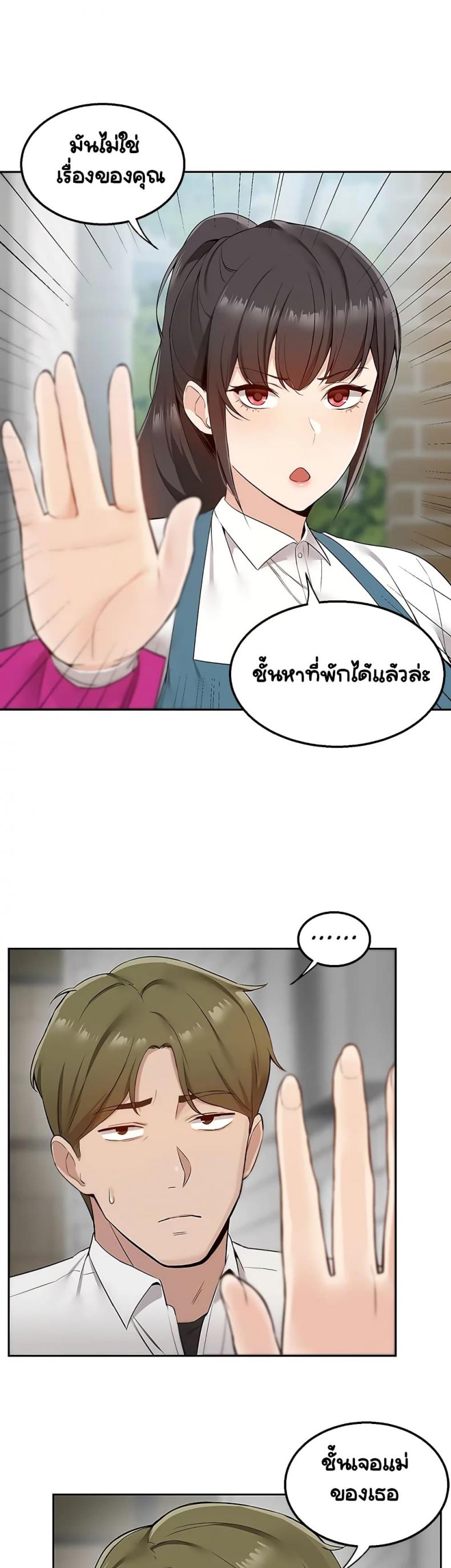 page-26