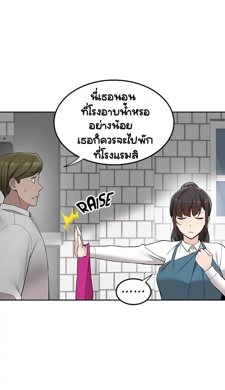 page-25