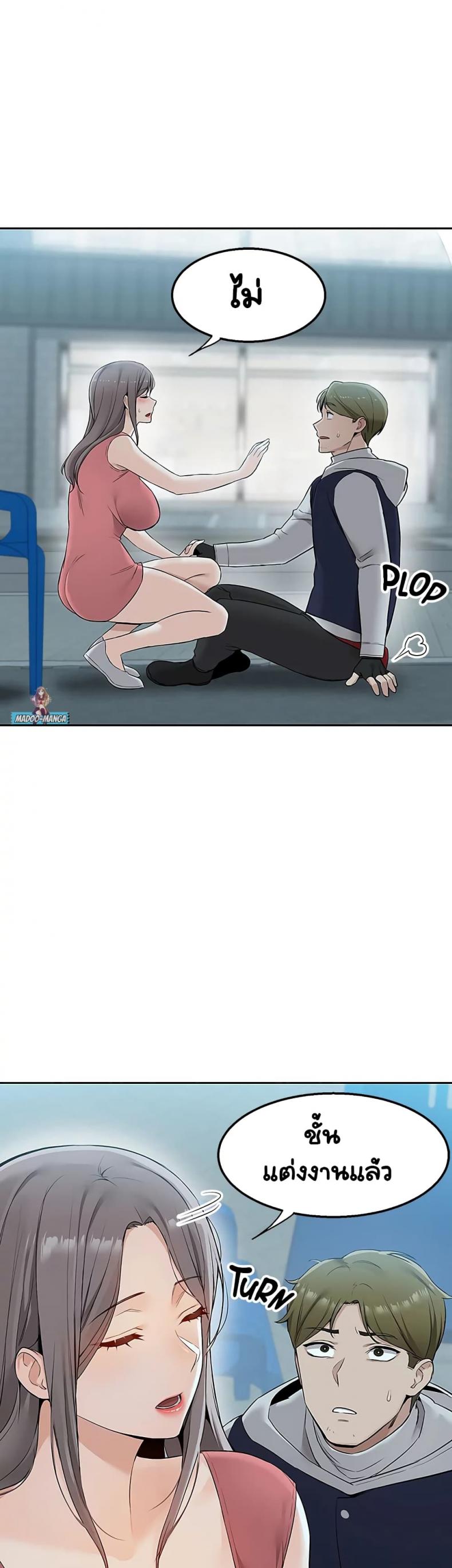 page-6