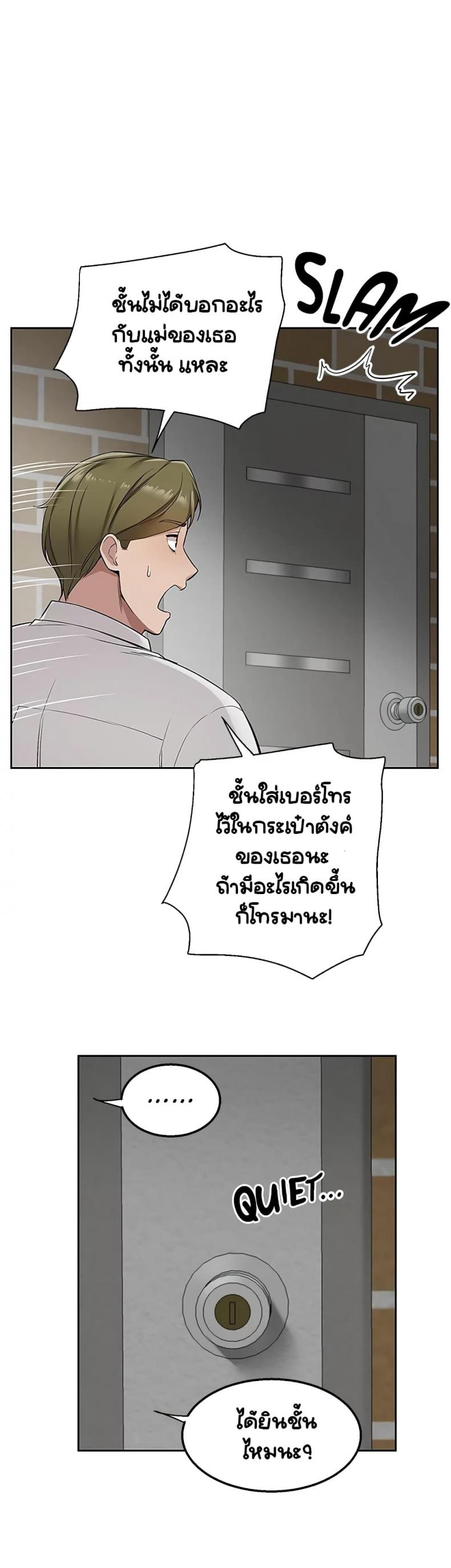 page-32