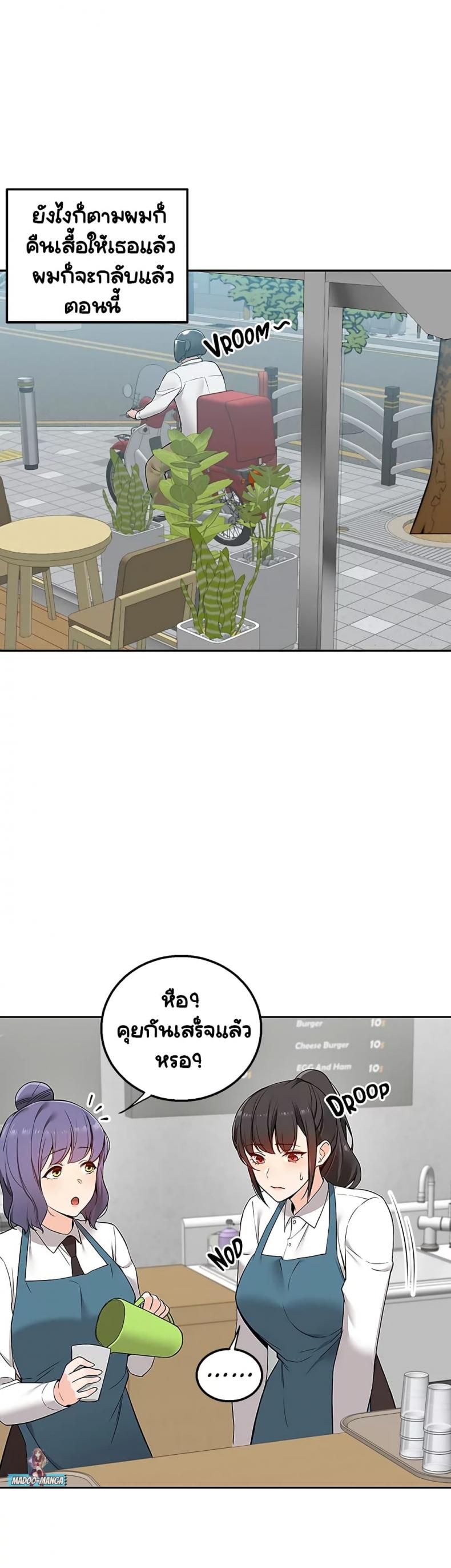 page-34