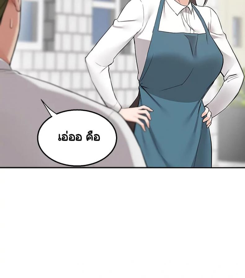 page-23