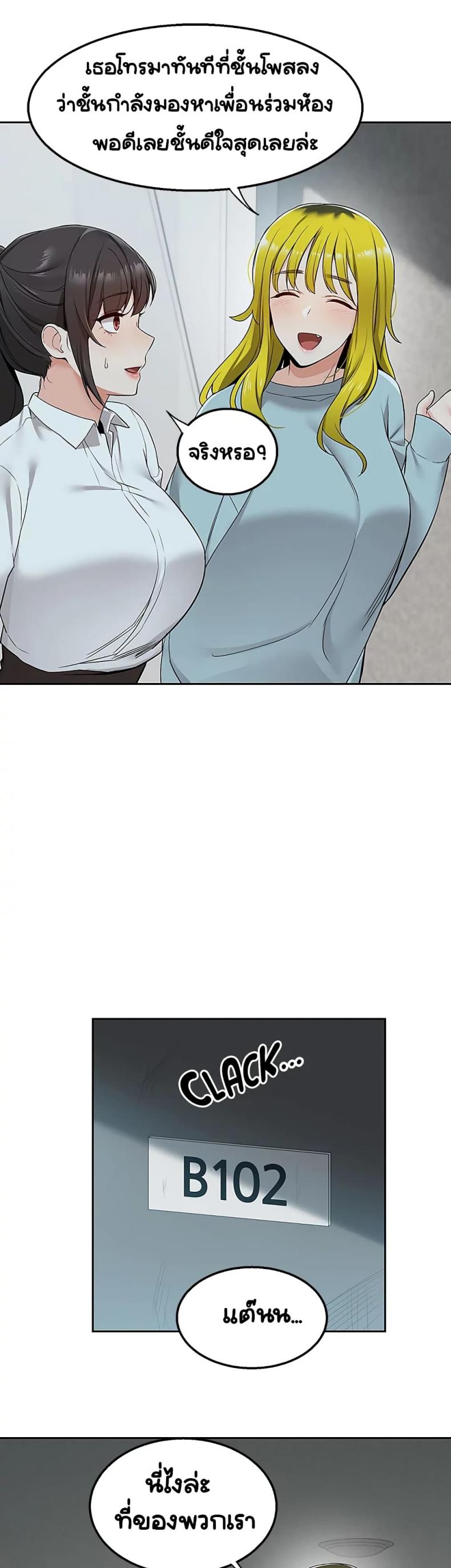 page-38