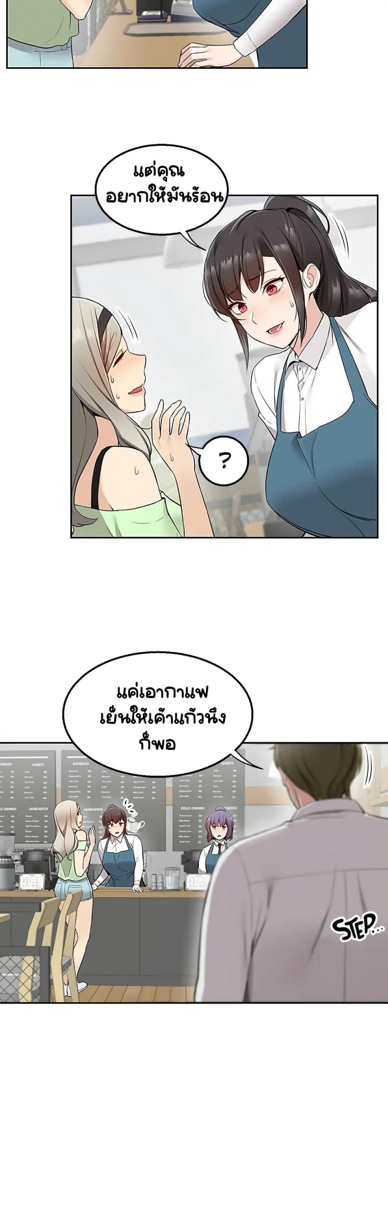 page-17