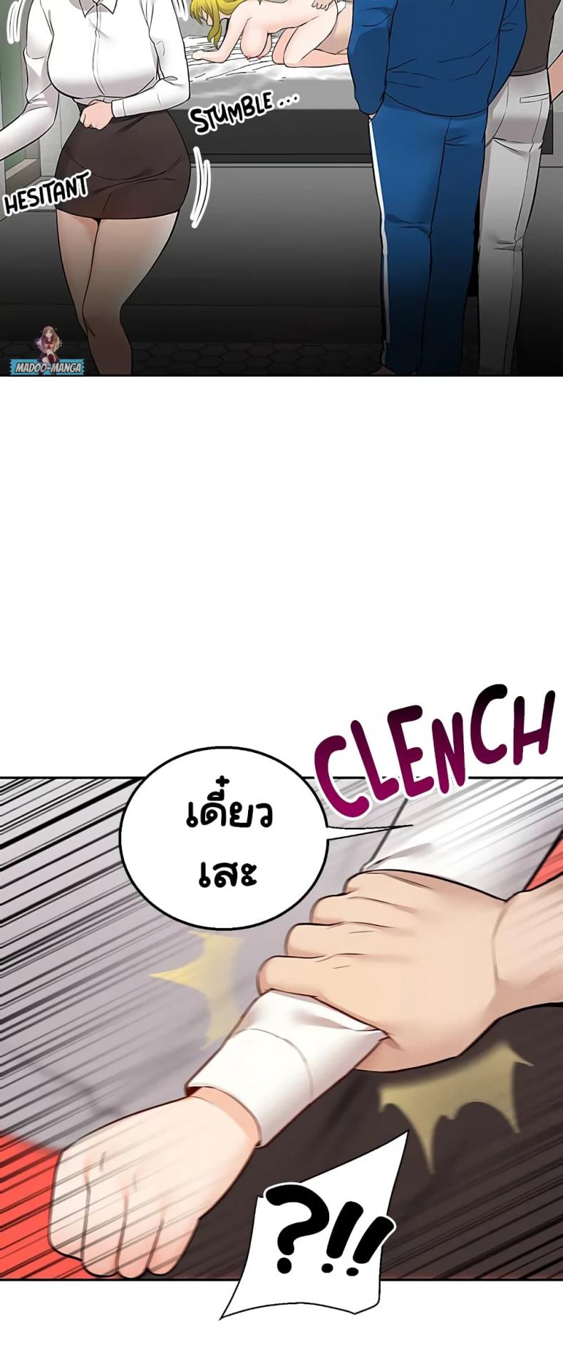 page-53