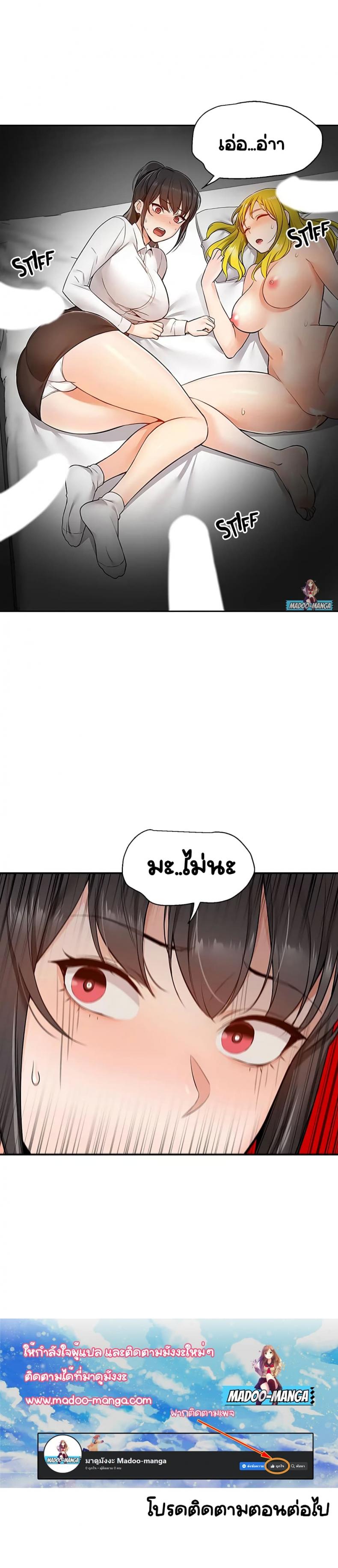 page-55