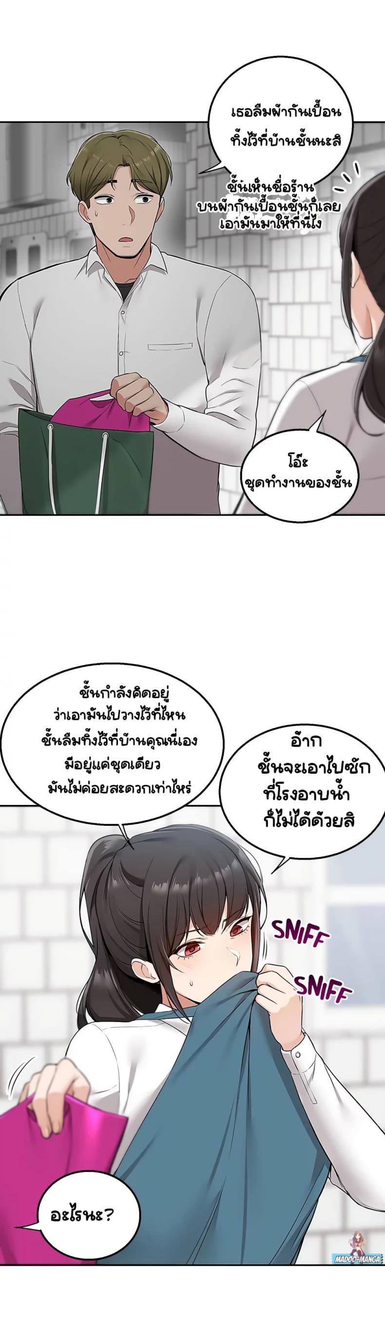 page-24